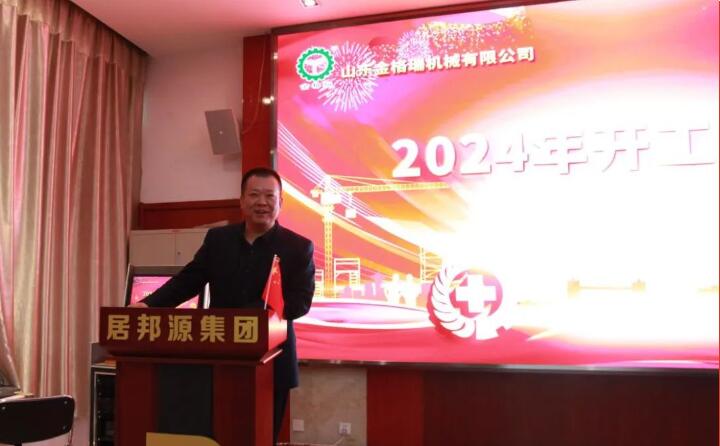 孫總最后強調(diào)，安全生產(chǎn)要抓兩個方面：“全員”和“全過程”，新的一年，各級人員要嚴格落實自身安全職責，履職盡責，以強有力的領(lǐng)導力推動公司安全管理水平全面提升.jpg